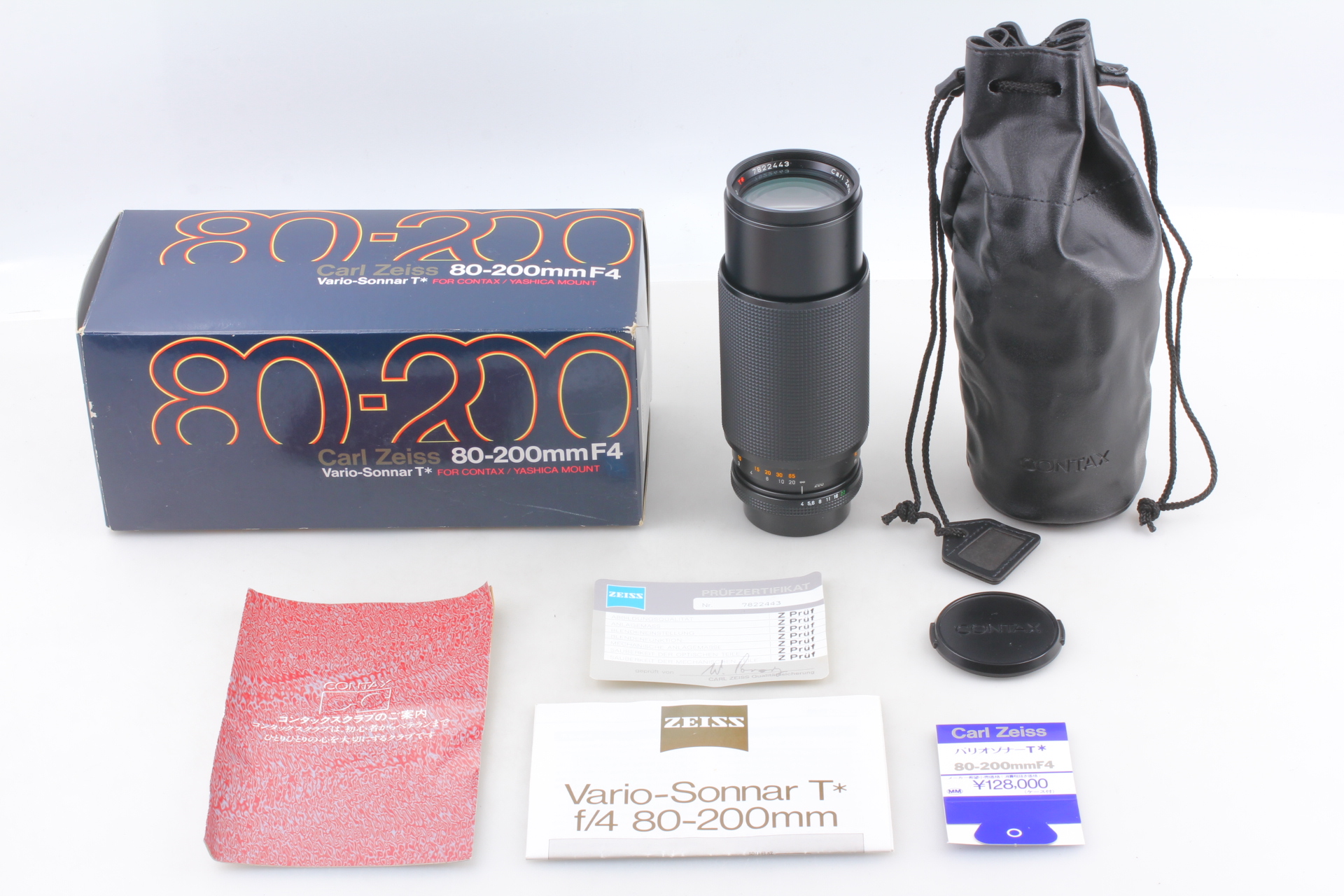 CONTAX Carl Zeiss　vario-sonnar 4/200 Very Good!! CONTAX Carl Zeiss Vario-Sonnar 80-200mm f/4 T