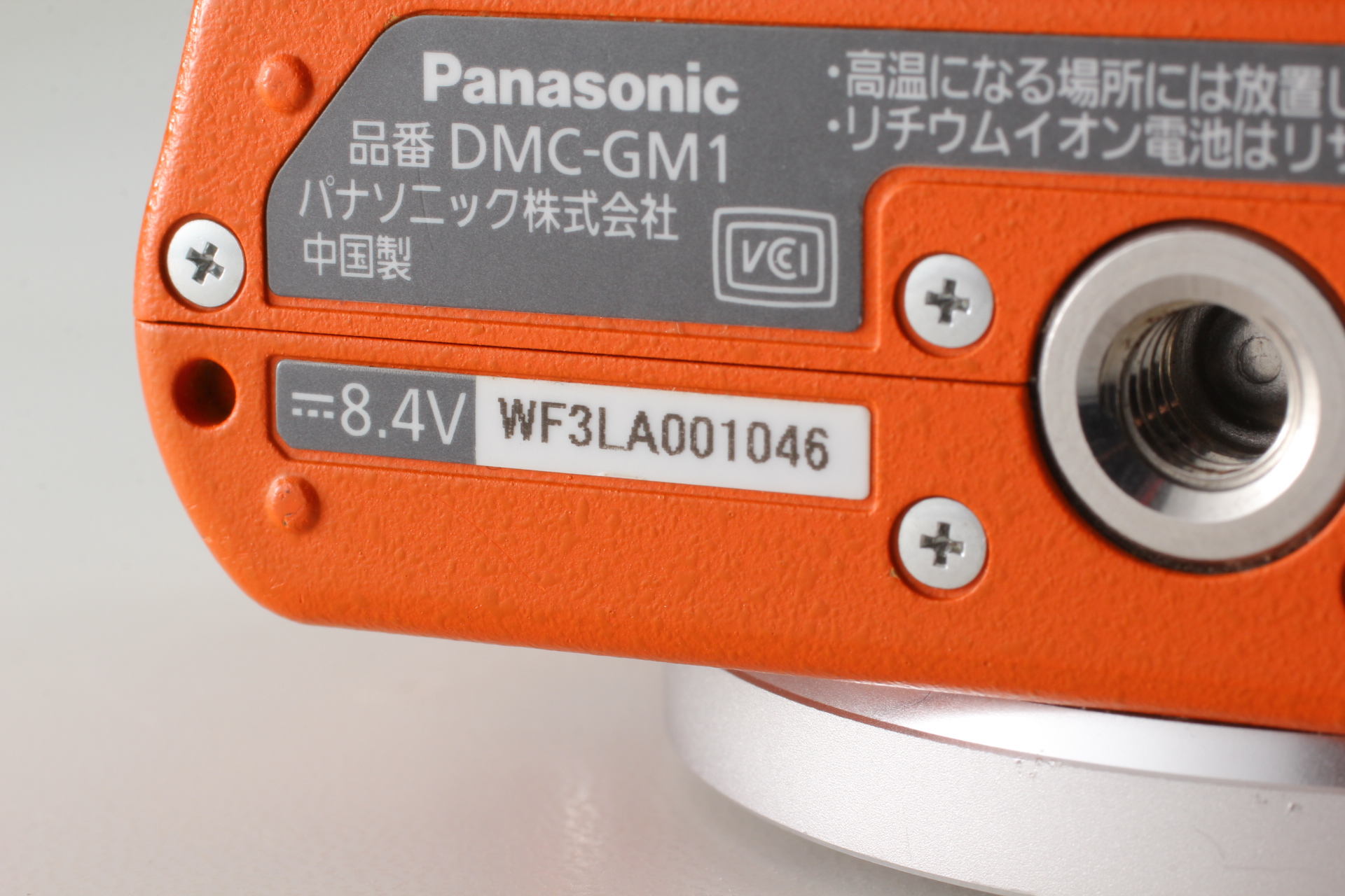 【美品】パナソニック LUMIX ①DMC-GM1② H-FS12032 Amazon.com : Panasonic Standard Zoom Lens for Micro Four