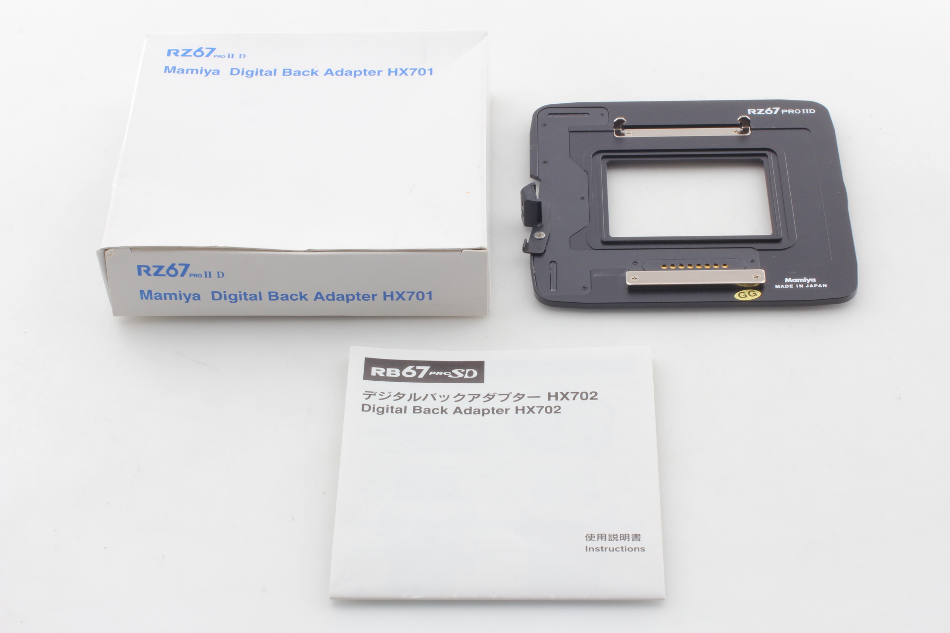 Mamiya RZ67 ProIID Digital Adpt HX701