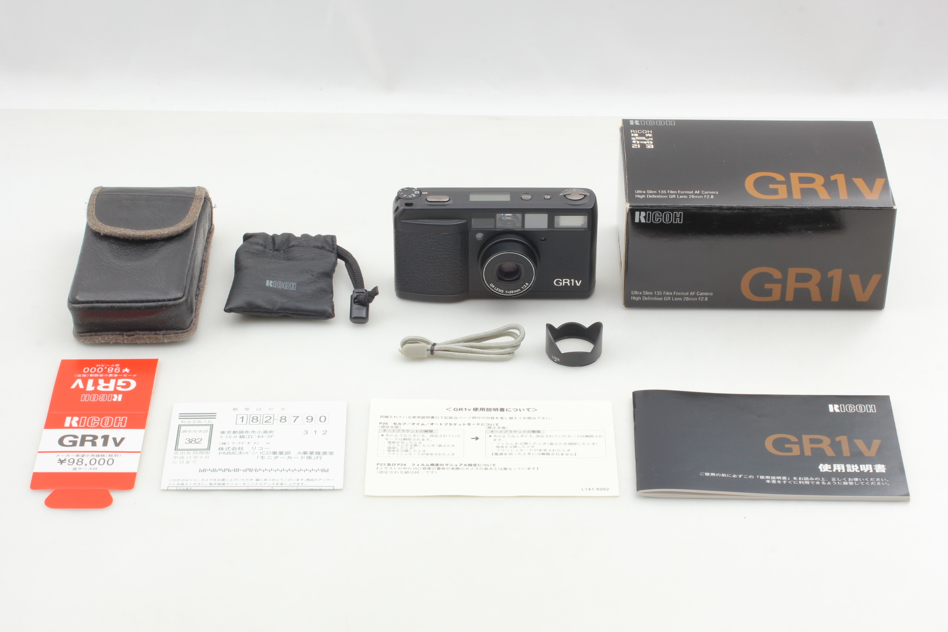 LCD Works [ ALMOST MINT Boxed ] Ricoh GR1v GR 1v Point
