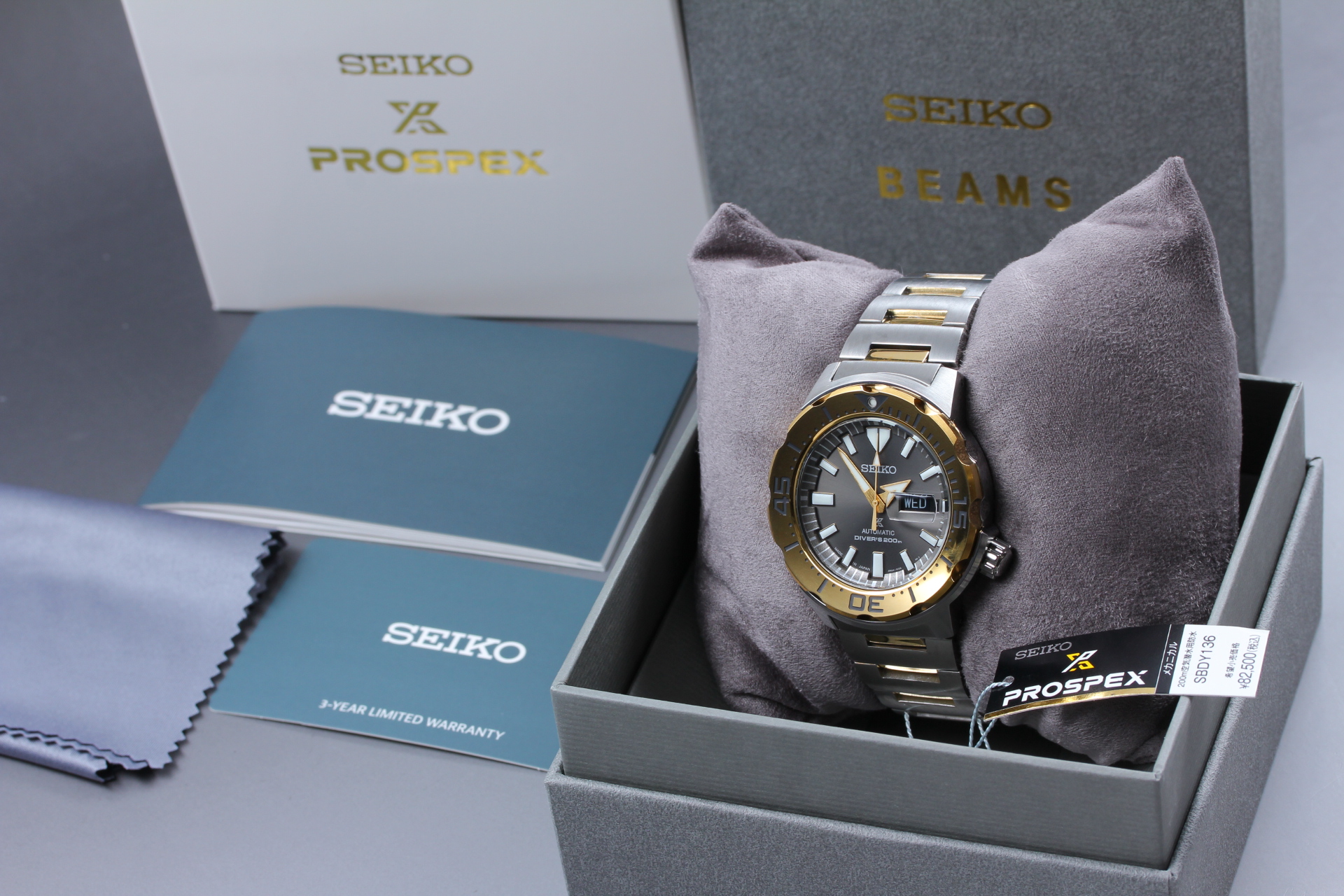 w/Box ] SEIKO Prospex Beams Limited Edition SBDY136 Day Date AT SS 